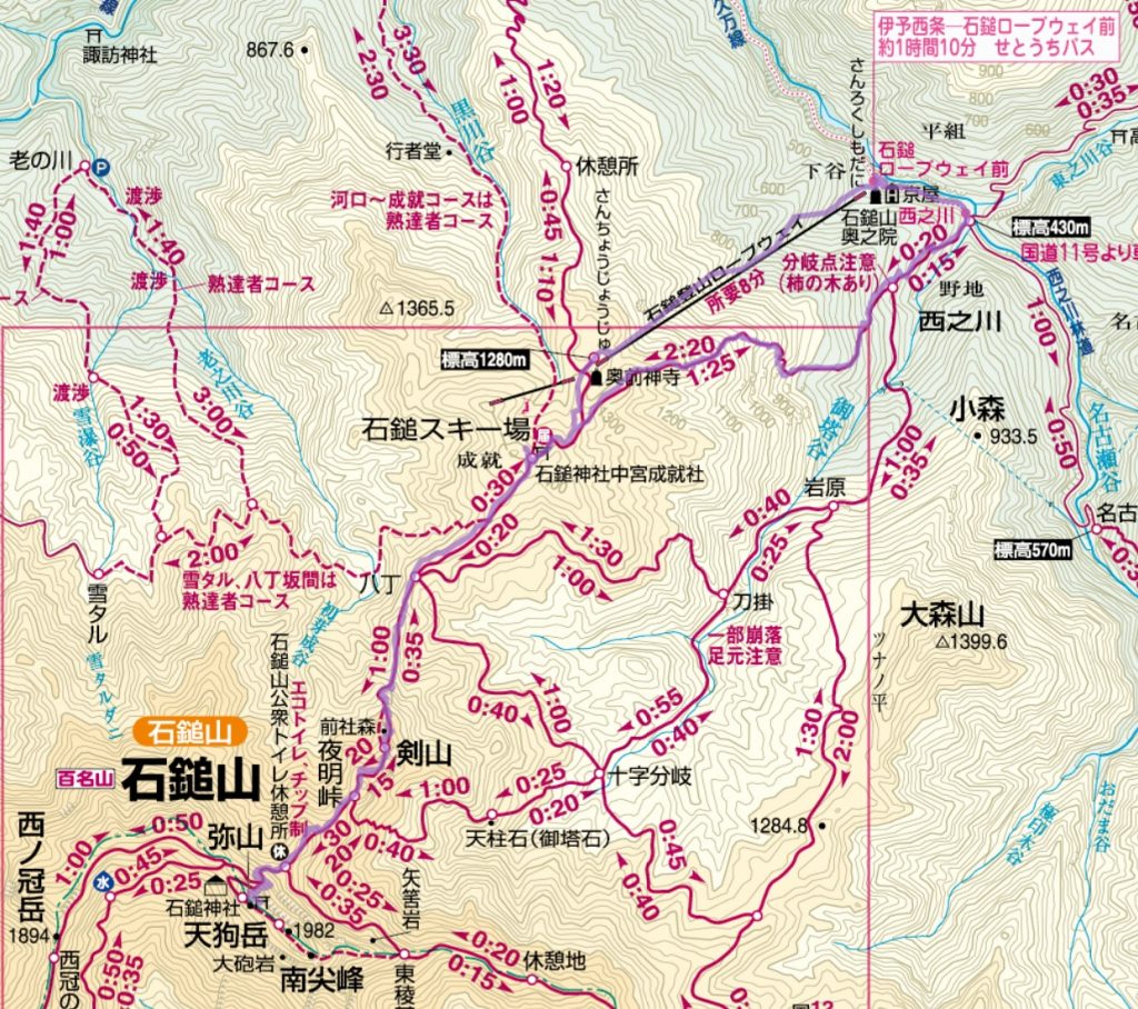 絶景 西日本最高峰 石鎚山 へ登ってみた ロープウェイを使わないで登ってみるとまさに修行の山だった Mintブログ