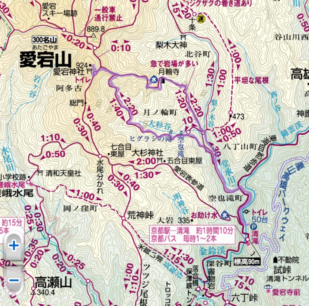 参拝登山だからって侮るなかれ 京都府 愛宕山 へ行って来た ルートによっては本格登山 Mintブログ